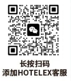 2025上海智慧酒店展_数字酒店展_智能家居_智能客控系统展,深圳数字智慧酒店展览会
