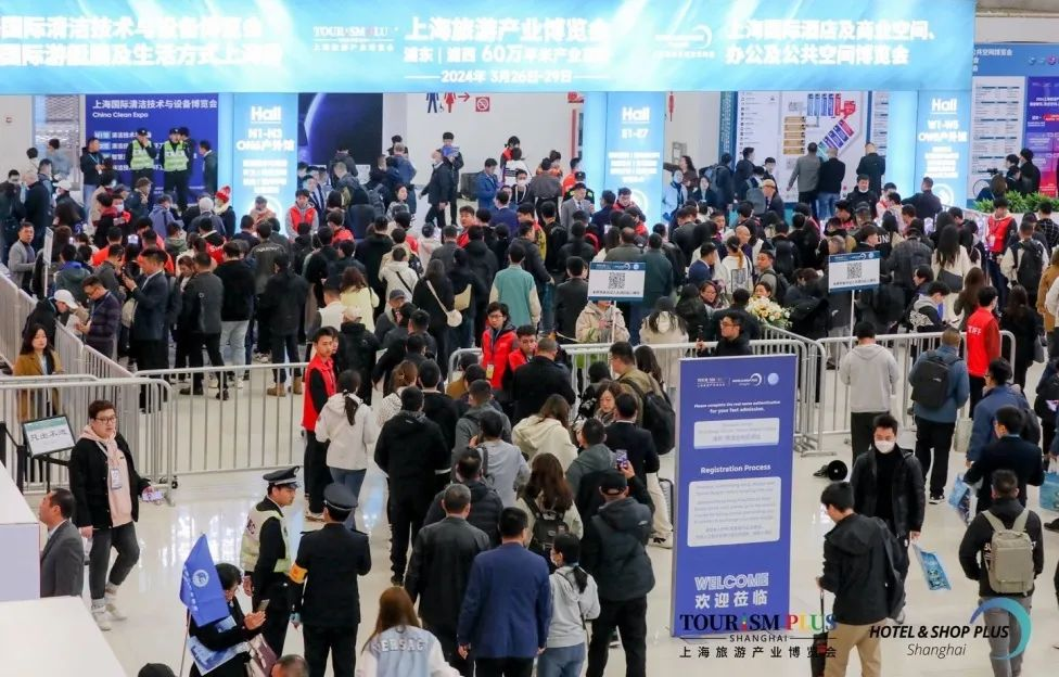 2023年酒店展会现场