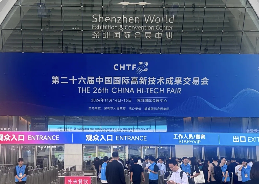 吉林代表团亮相第二十六届高交会 高新技术成果吸睛
