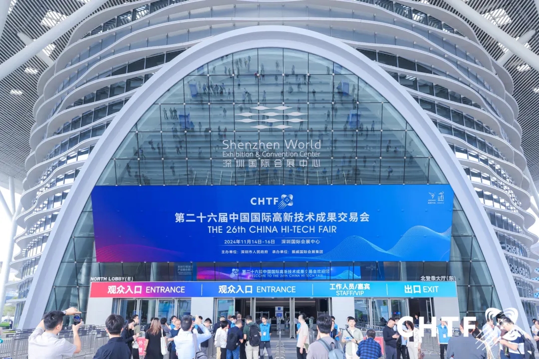 聚焦新质生产力 全方位展示世界高新技术发展趋势—高交会开幕