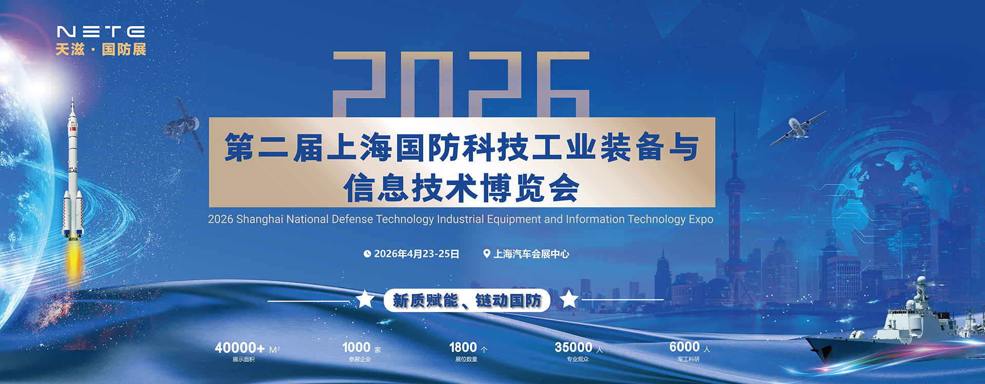 国防装备展.jpg