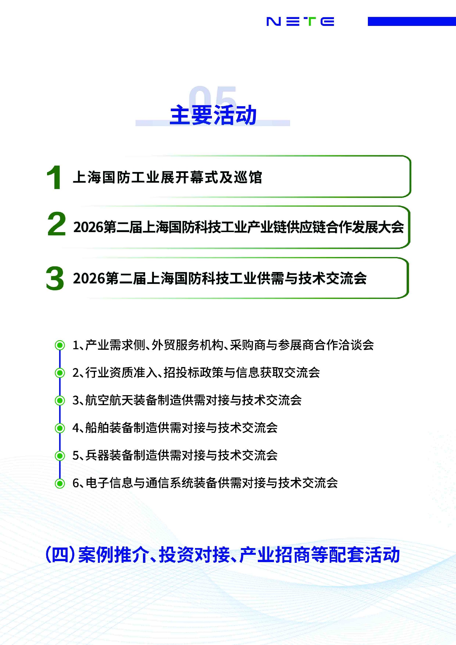 8a835089b290ec6abfc731c2066f980e_1751850701275980.jpg